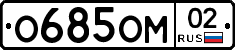 %D0%9E685%D0%9E%D0%9C02
