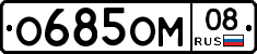 %D0%9E685%D0%9E%D0%9C08