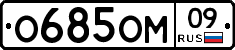 %D0%9E685%D0%9E%D0%9C09