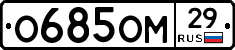 %D0%9E685%D0%9E%D0%9C29