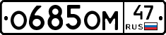 %D0%9E685%D0%9E%D0%9C47
