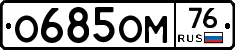 %D0%9E685%D0%9E%D0%9C76