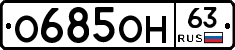 %D0%9E685%D0%9E%D0%9D63