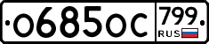 %D0%9E685%D0%9E%D0%A1799