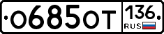 %D0%9E685%D0%9E%D0%A2136