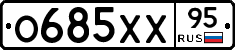 %D0%9E685%D0%A5%D0%A595