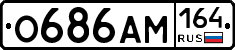 %D0%9E686%D0%90%D0%9C164