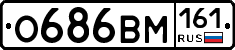 %D0%9E686%D0%92%D0%9C161