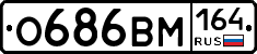 %D0%9E686%D0%92%D0%9C164