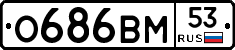 %D0%9E686%D0%92%D0%9C53