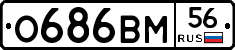 %D0%9E686%D0%92%D0%9C56