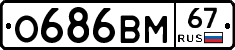 %D0%9E686%D0%92%D0%9C67
