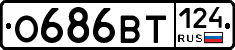 %D0%9E686%D0%92%D0%A2124