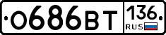 %D0%9E686%D0%92%D0%A2136