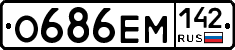 %D0%9E686%D0%95%D0%9C142