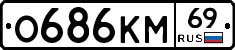 %D0%9E686%D0%9A%D0%9C69