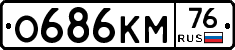 %D0%9E686%D0%9A%D0%9C76