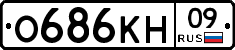 %D0%9E686%D0%9A%D0%9D09
