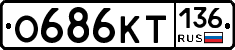 %D0%9E686%D0%9A%D0%A2136