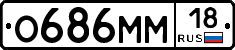 %D0%9E686%D0%9C%D0%9C18