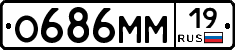 %D0%9E686%D0%9C%D0%9C19