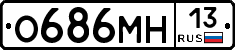 %D0%9E686%D0%9C%D0%9D13