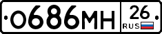 %D0%9E686%D0%9C%D0%9D26