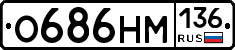 %D0%9E686%D0%9D%D0%9C136