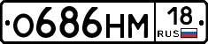 %D0%9E686%D0%9D%D0%9C18