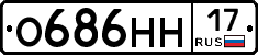 %D0%9E686%D0%9D%D0%9D17