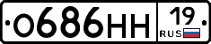 %D0%9E686%D0%9D%D0%9D19