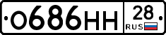 %D0%9E686%D0%9D%D0%9D28