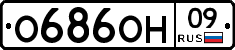 %D0%9E686%D0%9E%D0%9D09