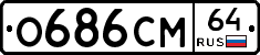 %D0%9E686%D0%A1%D0%9C64