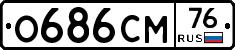 %D0%9E686%D0%A1%D0%9C76