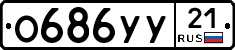 %D0%9E686%D0%A3%D0%A321