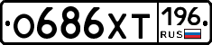 %D0%9E686%D0%A5%D0%A2196