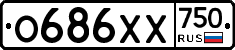 %D0%9E686%D0%A5%D0%A5750