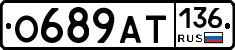 %D0%9E689%D0%90%D0%A2136