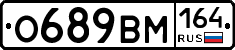%D0%9E689%D0%92%D0%9C164