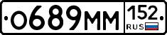 %D0%9E689%D0%9C%D0%9C152