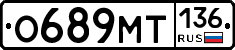 %D0%9E689%D0%9C%D0%A2136