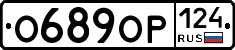 %D0%9E689%D0%9E%D0%A0124