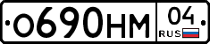 %D0%9E690%D0%9D%D0%9C04
