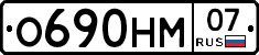 %D0%9E690%D0%9D%D0%9C07