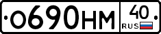 %D0%9E690%D0%9D%D0%9C40