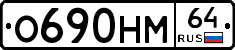 %D0%9E690%D0%9D%D0%9C64