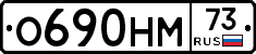 %D0%9E690%D0%9D%D0%9C73