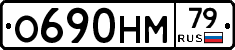 %D0%9E690%D0%9D%D0%9C79