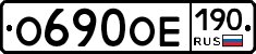 %D0%9E690%D0%9E%D0%95190